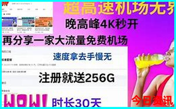 7月适合去哪里旅游?
